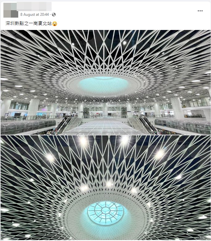 北上網民不時亮出深圳地鐵崗廈北站的「深圳之眼」美拍。網上截圖