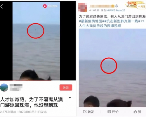 警方澄清男子圖輕生。網圖