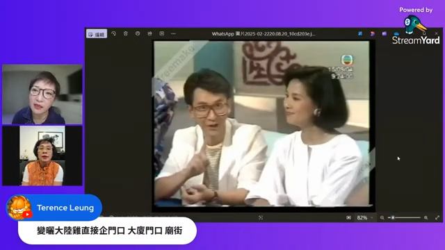 80年代女星劉雅麗罕談近況。