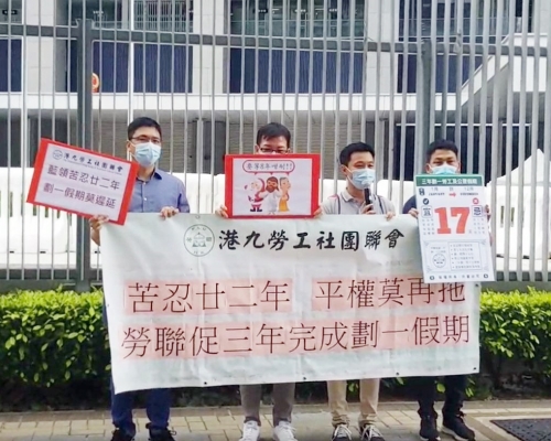 勞聯FB截圖