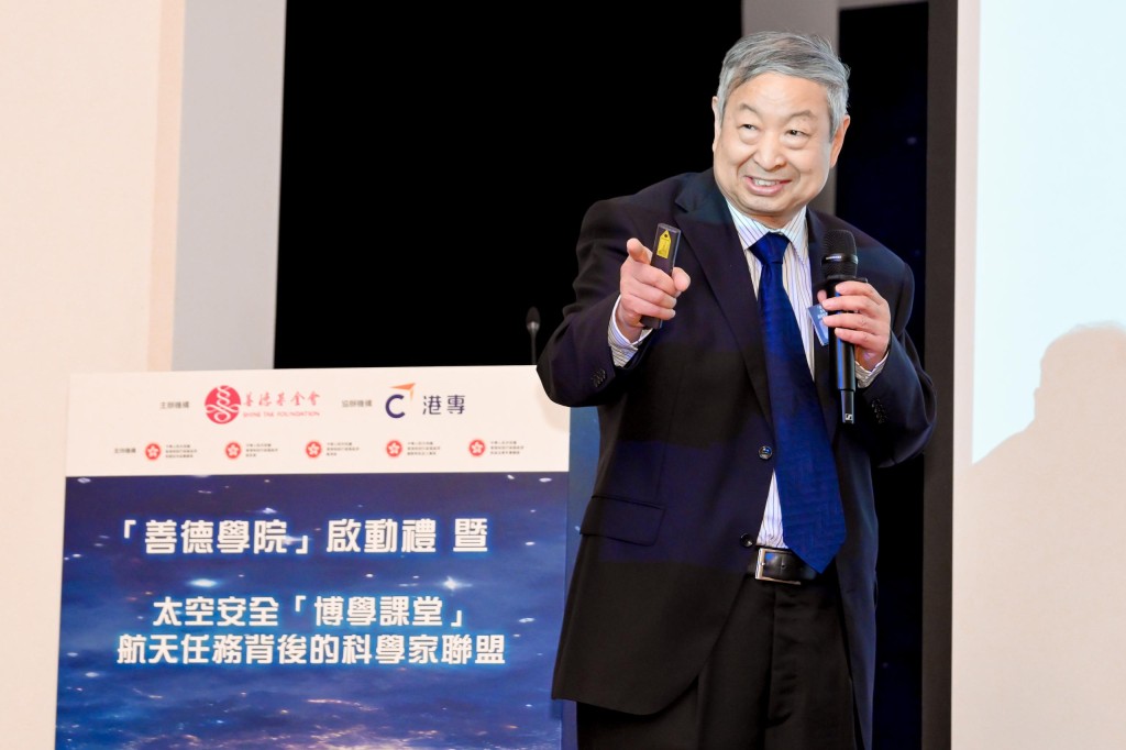 「善德學院」正式啟動，持續推動國安及科技教育。
