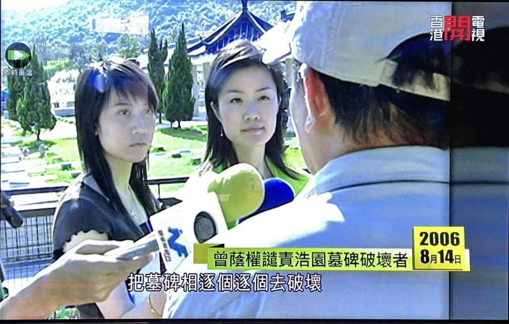 方健儀（Akina）在2006年2月加入TVB新聞部。