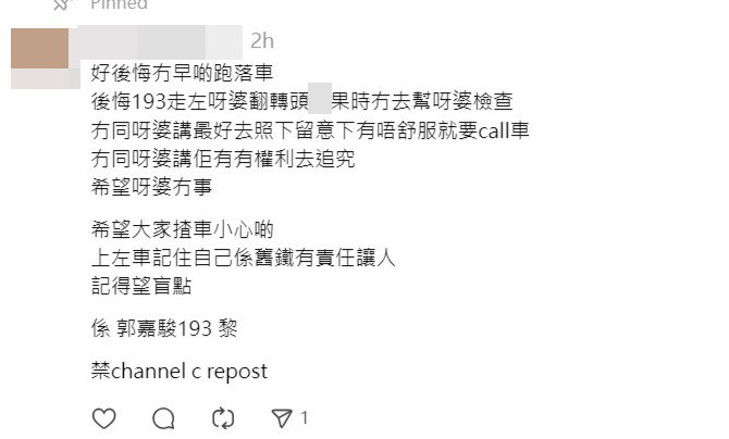 转发影片的网民留言。