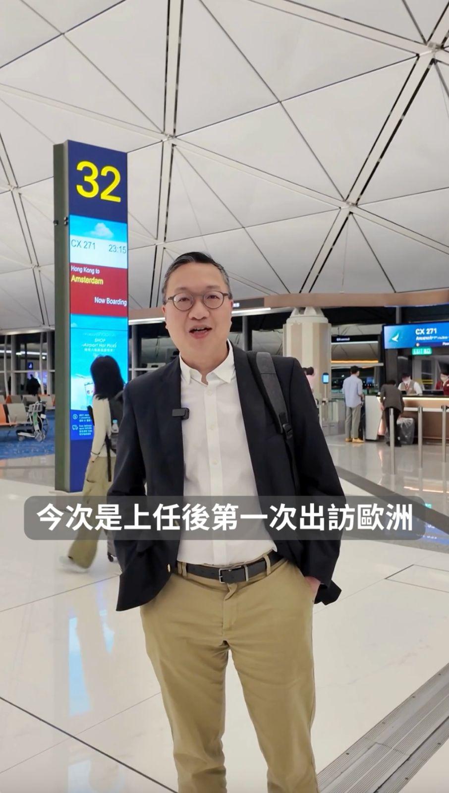 林定國上任後第一次出訪歐洲。 林定國上任後第一次出訪歐洲。