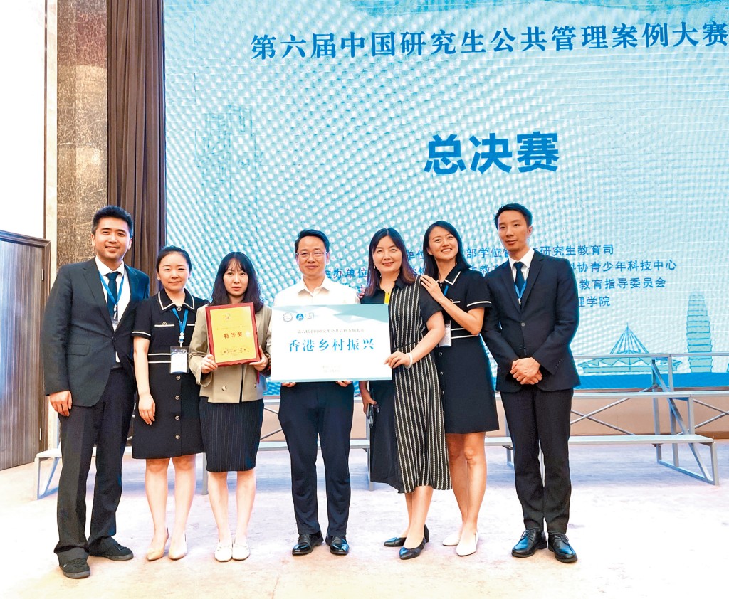 2022年由EMPA学生主要组成的「香港乡村振兴队」获得中国研究生公共管理案例大赛全国总冠军