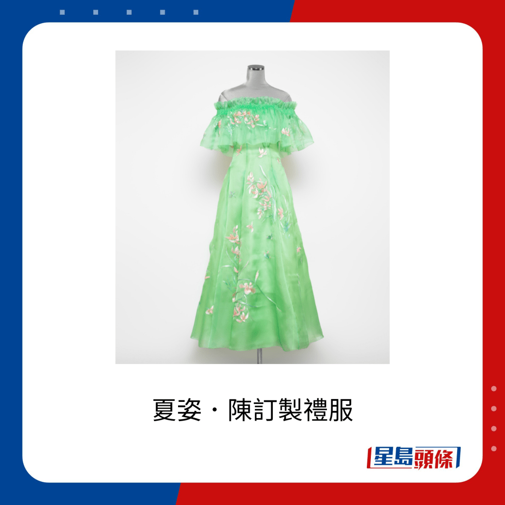 這件綠色全絲烏干紗集結最經典的參針繡打籽繡、珠繡工藝。  ​