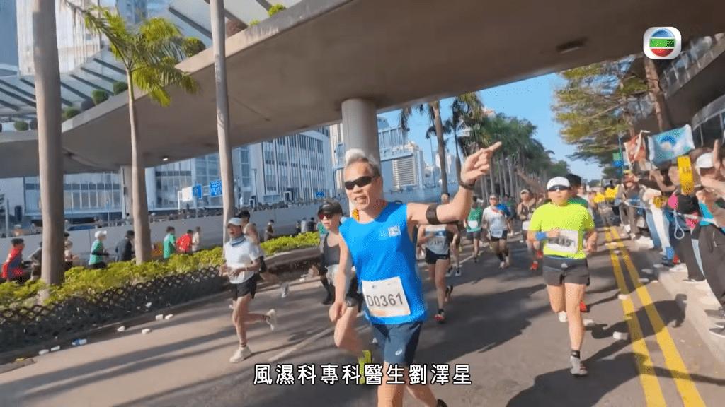 （圖：TVB《醫生，你有病？》）