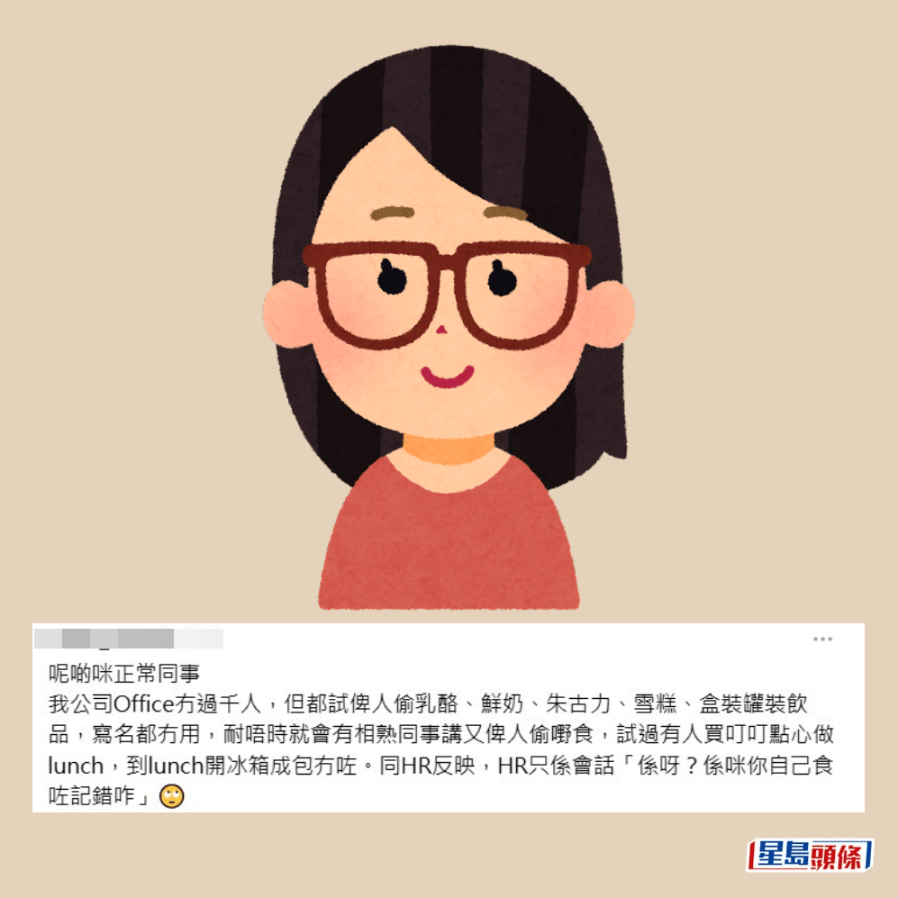 網民回應。Threads截圖