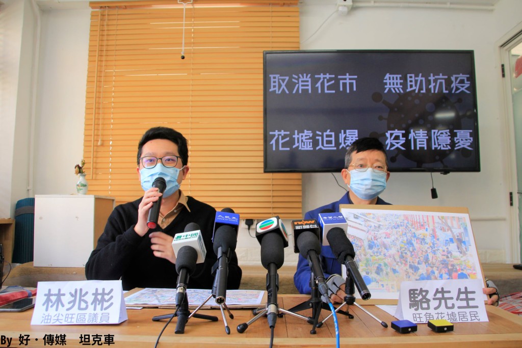 林兆彬(左)批評政府取消年宵市場無助抗疫。 林兆彬FB圖