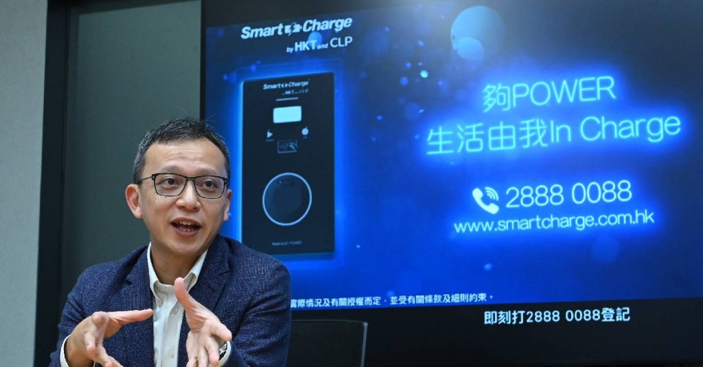 Smart Charge董事总经理蔡炜健