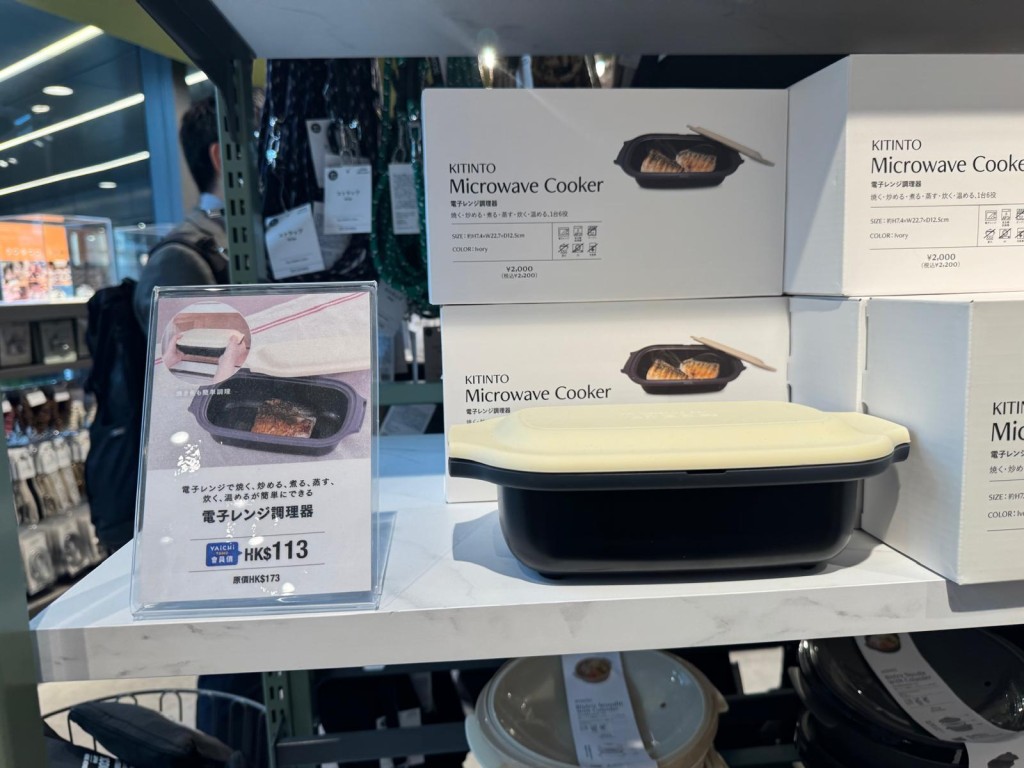 3COINS香港第二分店於日前在葵芳新都會開幕，這個微波爐神器貨量充足。（圖片來源：《親子王》）