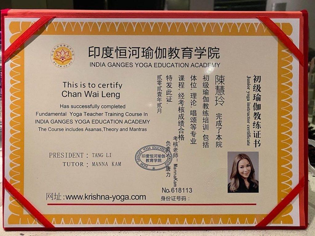 洗米嫂在2021年考获印度恒河瑜伽教育学院的初级瑜伽教练证书，包括体位、理论、唱颂等专业课程。  ​