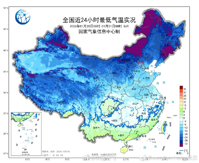 寒潮影響下，14個省創今冬以來最低溫。 中國天氣