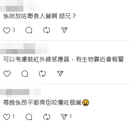 Threads截圖(資料來源:szewai_li@Threads) Threads截圖(資料來源:szewai_li@Threads)