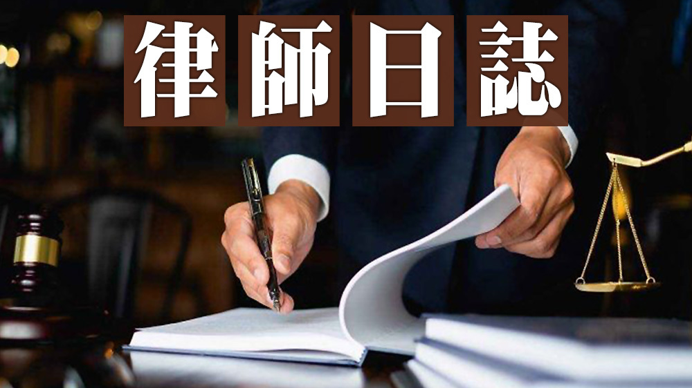 衛達仕律師事務所(Withers) - 離婚後如何分配虛產?|律師日誌