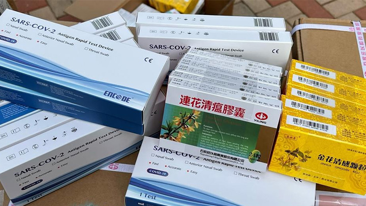 目前經中央協調採購並已接收的快速抗原測試包超過1.6億份。資料圖片
