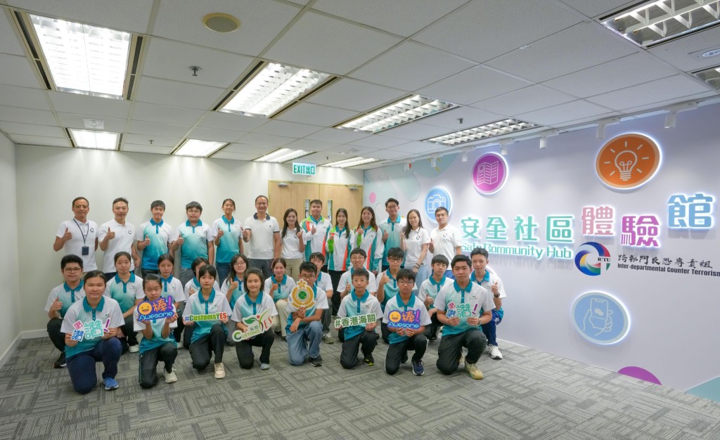 海關助理關長黃浩然安排Customs YES會員參觀全港首個以反恐為主題的安全社區體驗館。海關FB圖片
