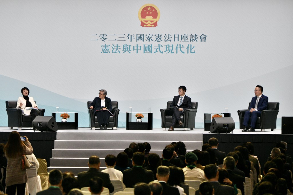 范徐丽泰（左二）在宪法日座谈会的对谈环节中提到，很多人感觉香港会变成社会主义，「这个是不可能的」。卢江球摄