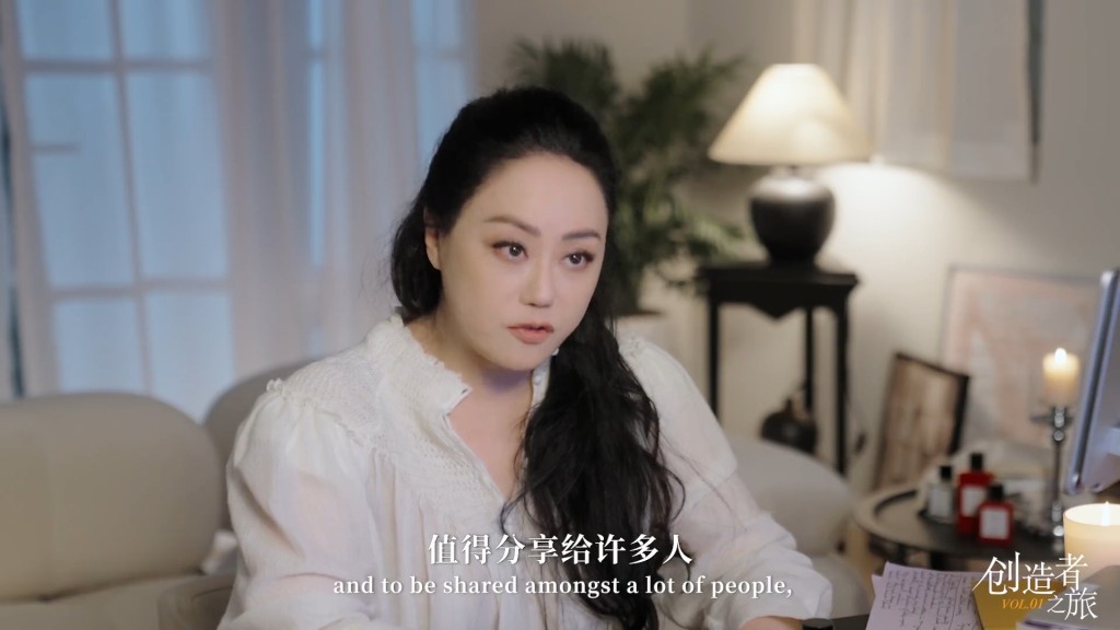 章小蕙创立个人香水品牌是为了重新开始，重获尊严、独立和女性身份的象徵。