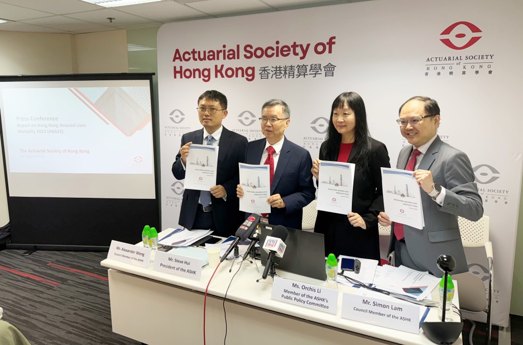 香港精算學會發布最新保險受保人死亡報告。何姵妤攝