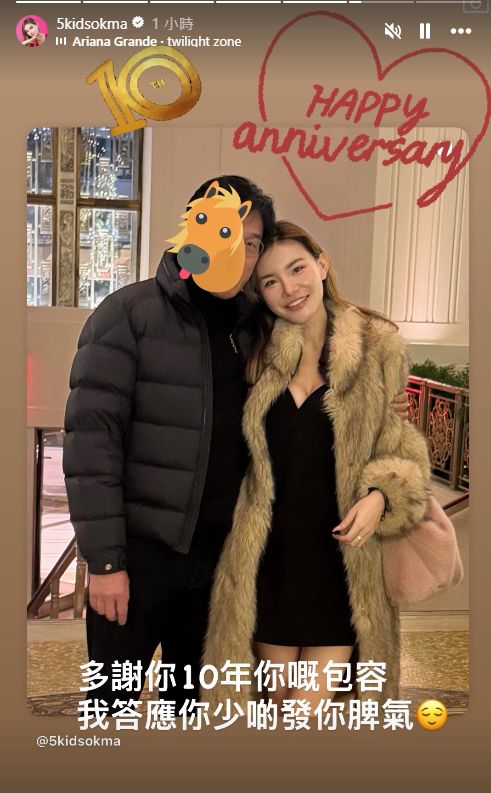 五索早前與馬生到美國慶祝一齊10年。