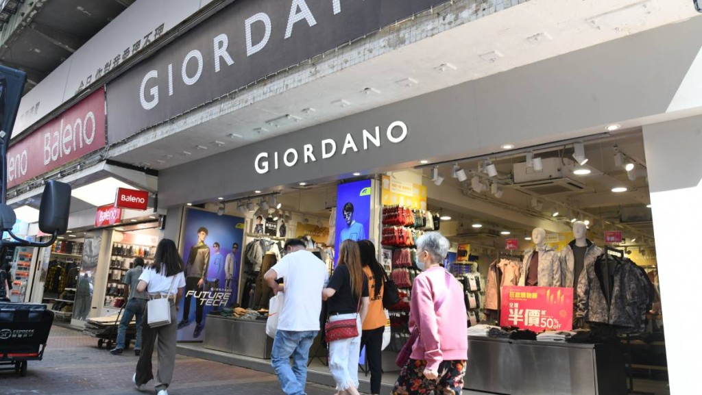 周大福代理人與證監和解 最高支付15億 涉佐丹奴股份交易爭議