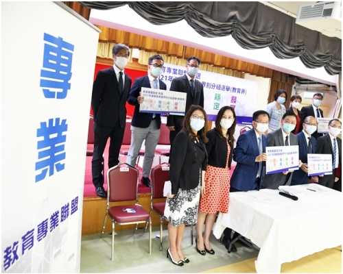 聯盟政綱表明堅持一國兩制。