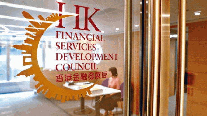 金发局吁加强香港在中东、北非、东盟与中亚地区资本枢纽角色