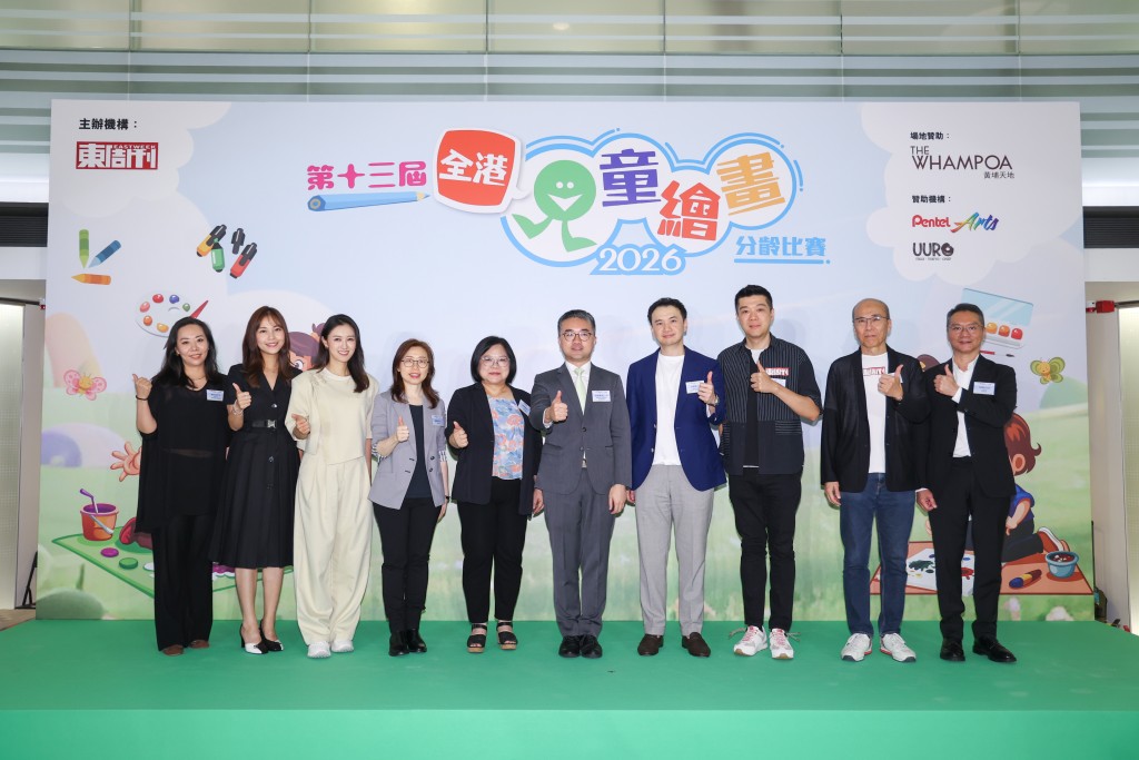 由星島新聞集團旗艦雜誌《東周刊》舉辦的「第十三屆全港兒童繪畫分齡比賽2026」頒獎典禮在今日（29日）假黃埔天地時尚坊舉行。