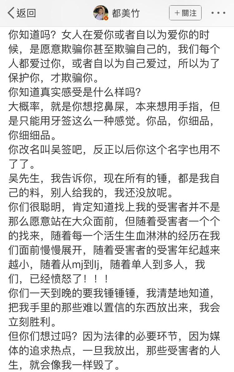 都美竹寸吴亦凡私处细,应该名为「吴签」,系牙签个「签」!
