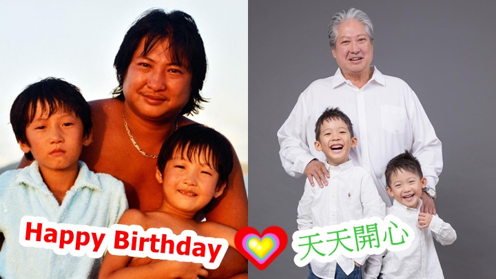 天明以父子和爺孫照作對比，祝爸爸天天開心。