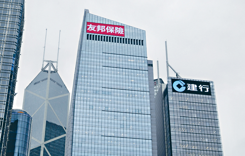 麗新系以約14.22億元初步代價，向友邦保險出售10%友邦金融中心股權。