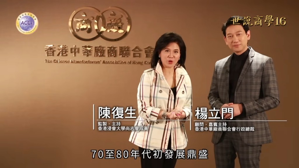 陳復生近年間中會為媽媽任會長的「超藝理想文化學會」頻道拍片,致力於藝術文化工作。 陳復生近年間中會為媽媽任會長的「超藝理想文化學會」頻道拍片,致力於藝術文化工作。