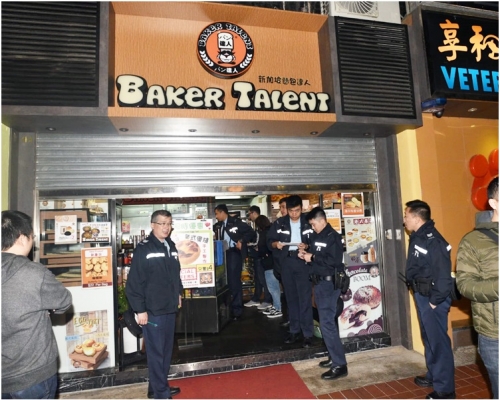 警方到場調查。