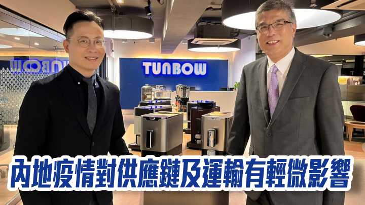 從右至左，登輝控股執行董事兼公司秘書趙維光；執行董事兼營銷總監俞國偉