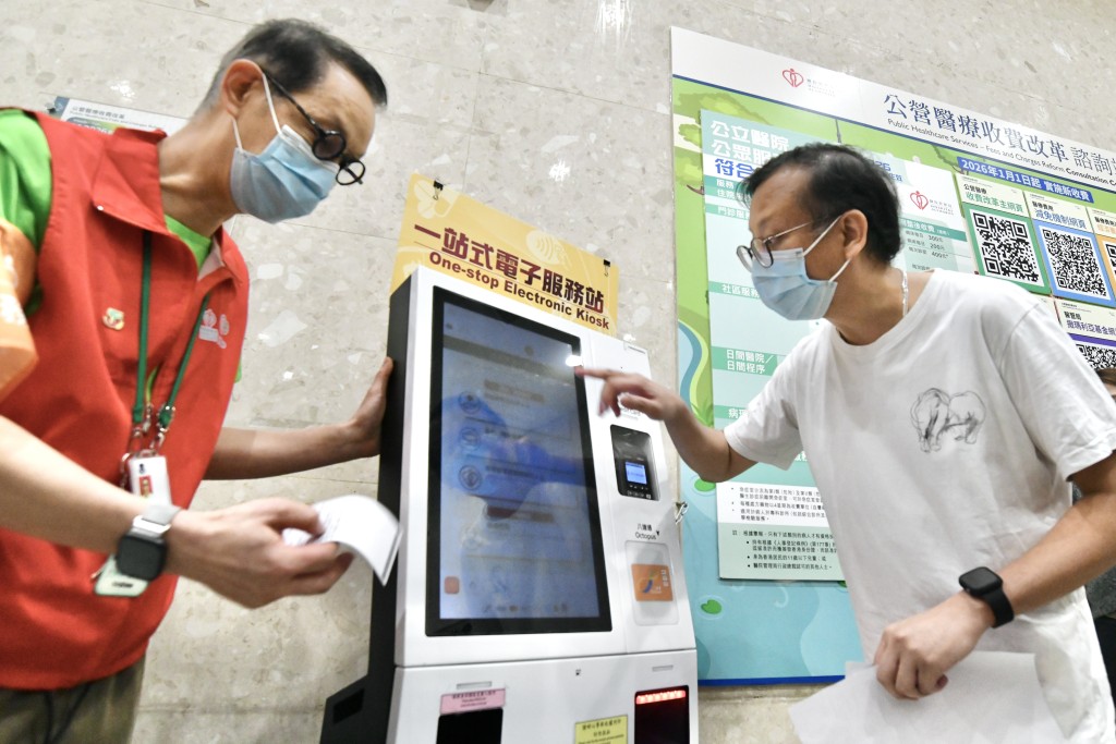 醫管局安排逾千名穿紅背心「病人服務大使」解答新收費細節。