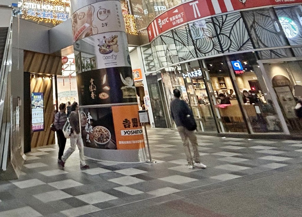 觀塘東廣場。資料圖片 觀塘東廣場。資料圖片