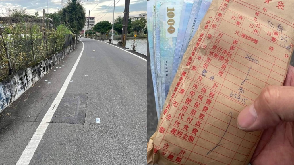 暖男將遺落路上的鈔票逐一拾起後放到警局。fb