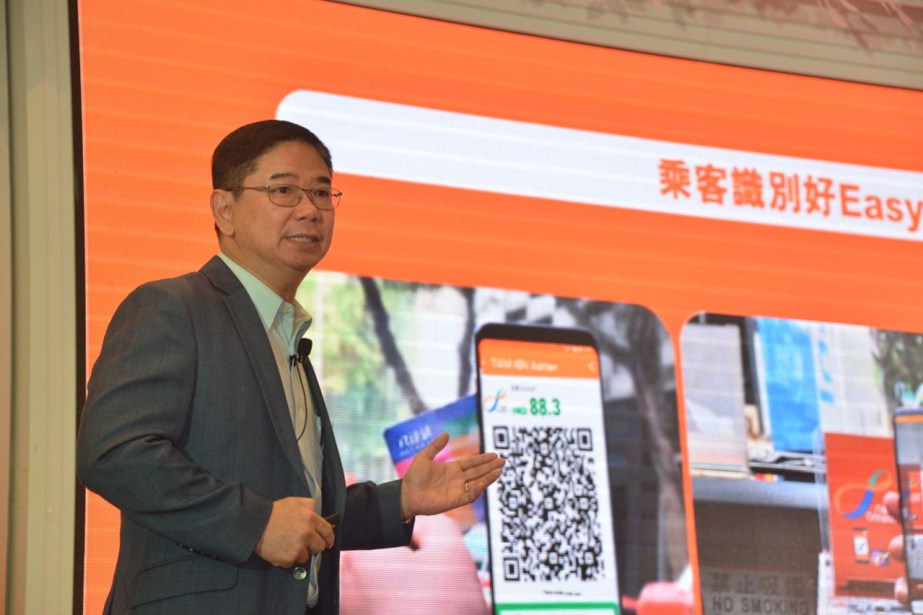 新措施接受八達通卡付款,亦接受二維碼(QR Code)付款。