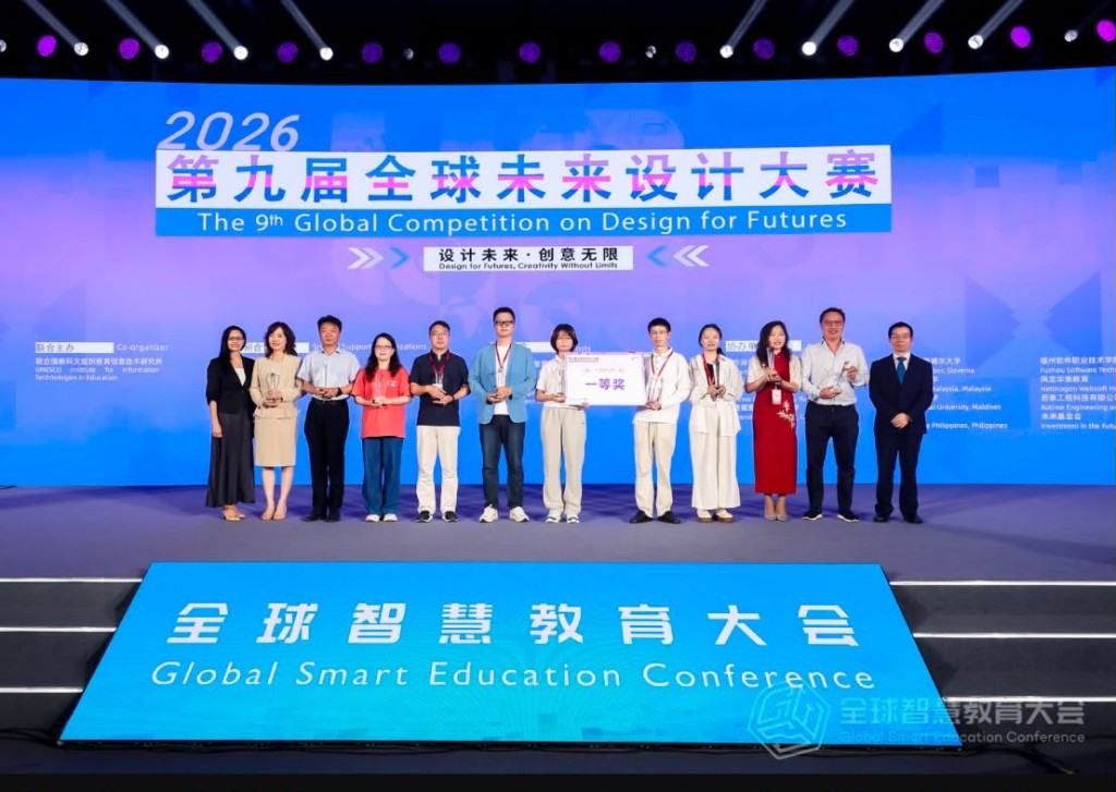 鐘聲學校代表林崇業博士(右二)於北京領獎 鐘聲學校代表林崇業博士(右二)於北京領獎