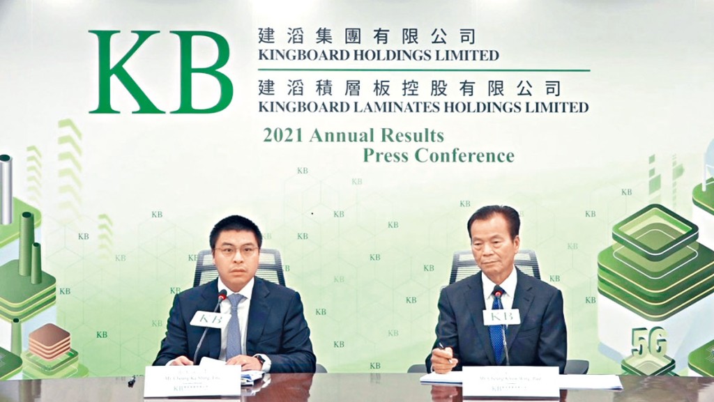 建滔集團主席張國榮（右）。