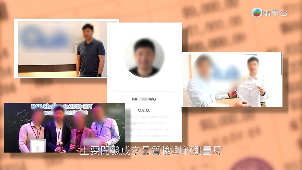 原來翟婆婆是初創公司CEO，更曾經獲獎。