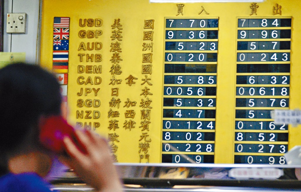 日圓貶值，吸引市民投資興趣。