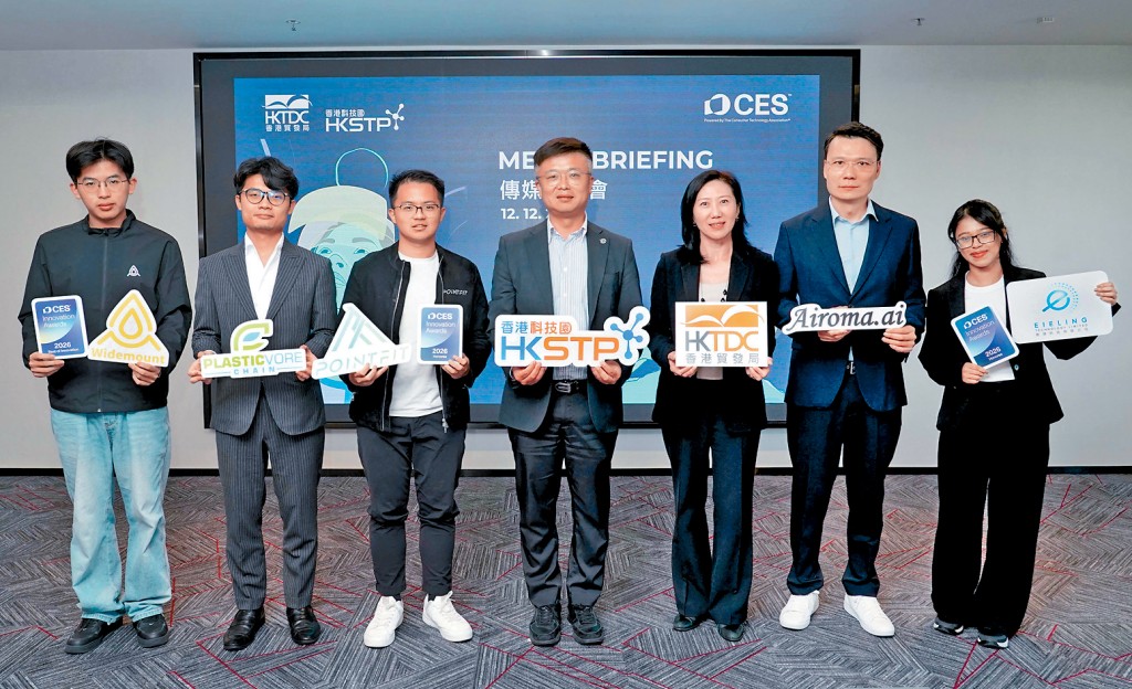 全球最大科技展览之一的消费电子展（CES 2026）将于下月6至9日在美国拉斯维加斯举行。