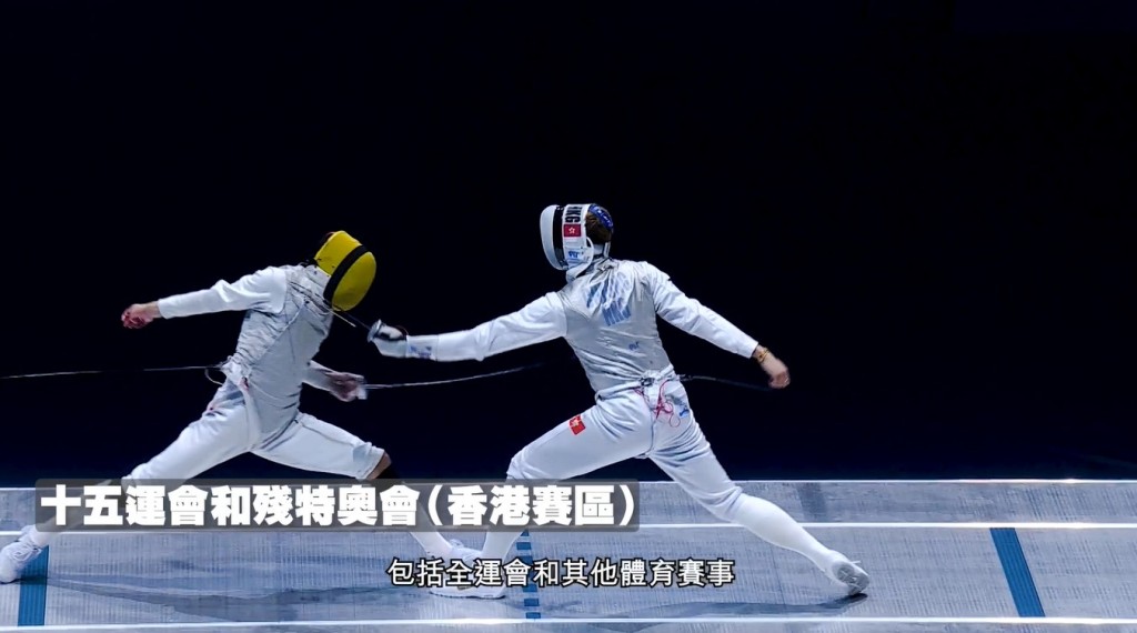 體育園舉辦部分全運會賽事。