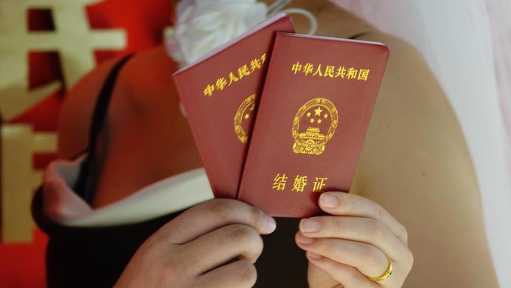 婚姻登記取消戶口名簿會導致重婚、騙婚?官方:幾乎不可能。 婚姻登記取消戶口名簿會導致重婚、騙婚?官方:幾乎不可能。
