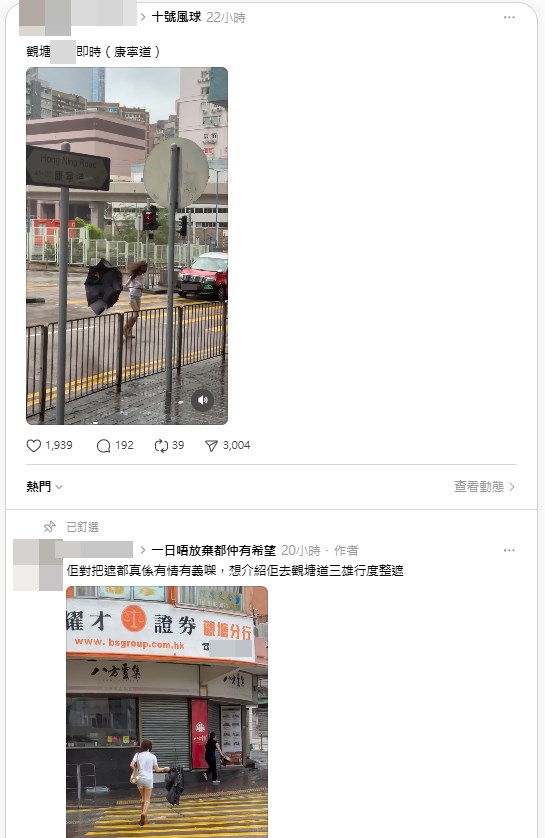 樓主帖文。Threads截圖 樓主帖文。Threads截圖