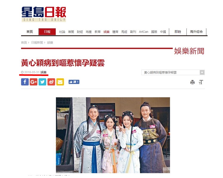 微博用的標題是去年3月底的報道了。