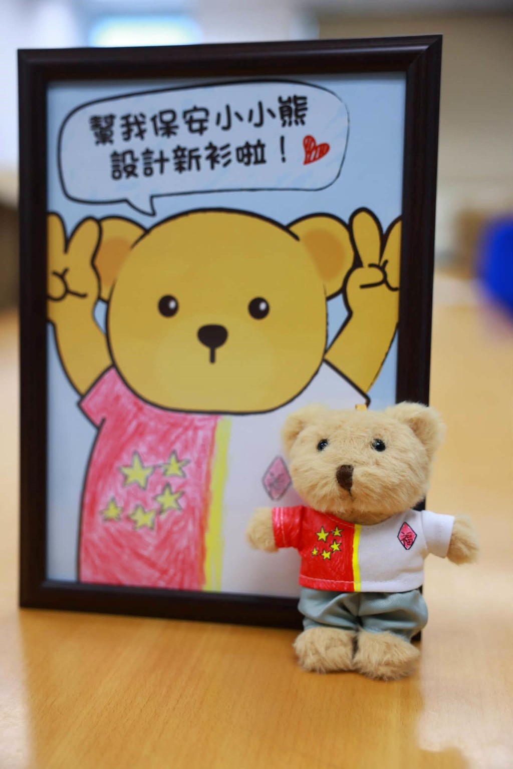 保安小小熊添上新衣。鄧炳強fb 保安小小熊添上新衣。鄧炳強fb