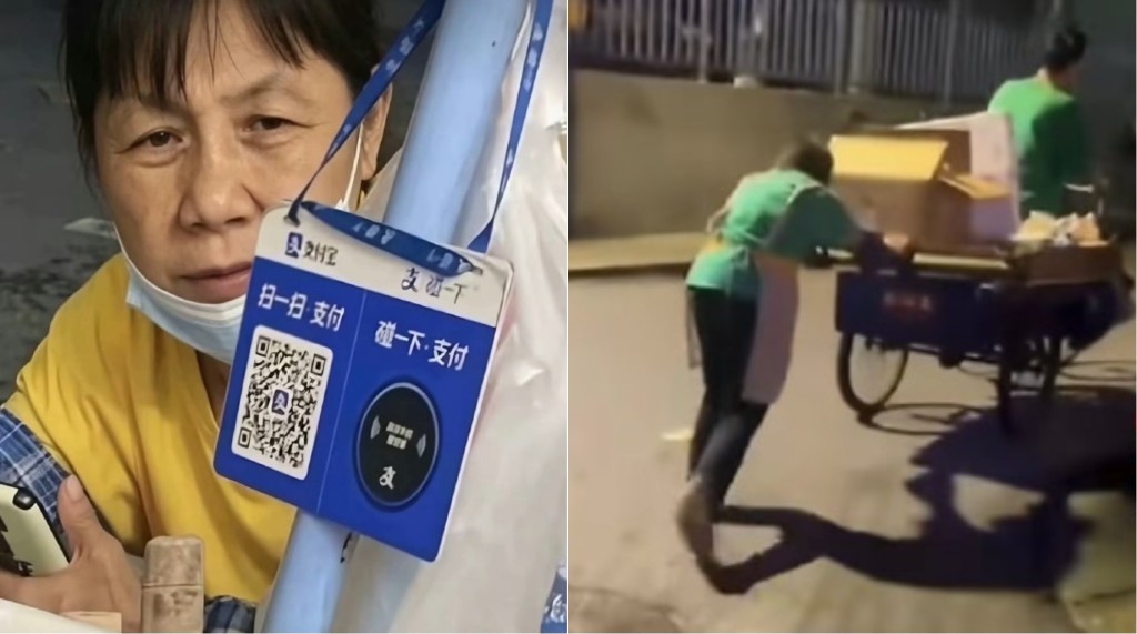 網上流傳據信是「梅姨」在廣州推車擺攤的影像。 抖音